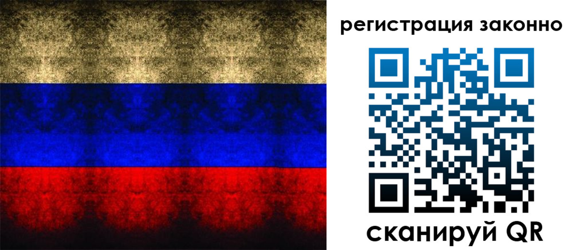 временная прописка в Перми